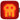 Knog Blinder Rear Light - Knog - Garage Cycles